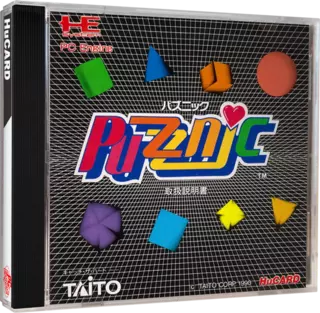Puzznic (J).zip